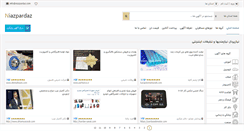 Desktop Screenshot of niazpardaz.com