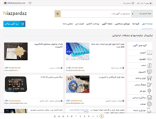 Tablet Screenshot of niazpardaz.com